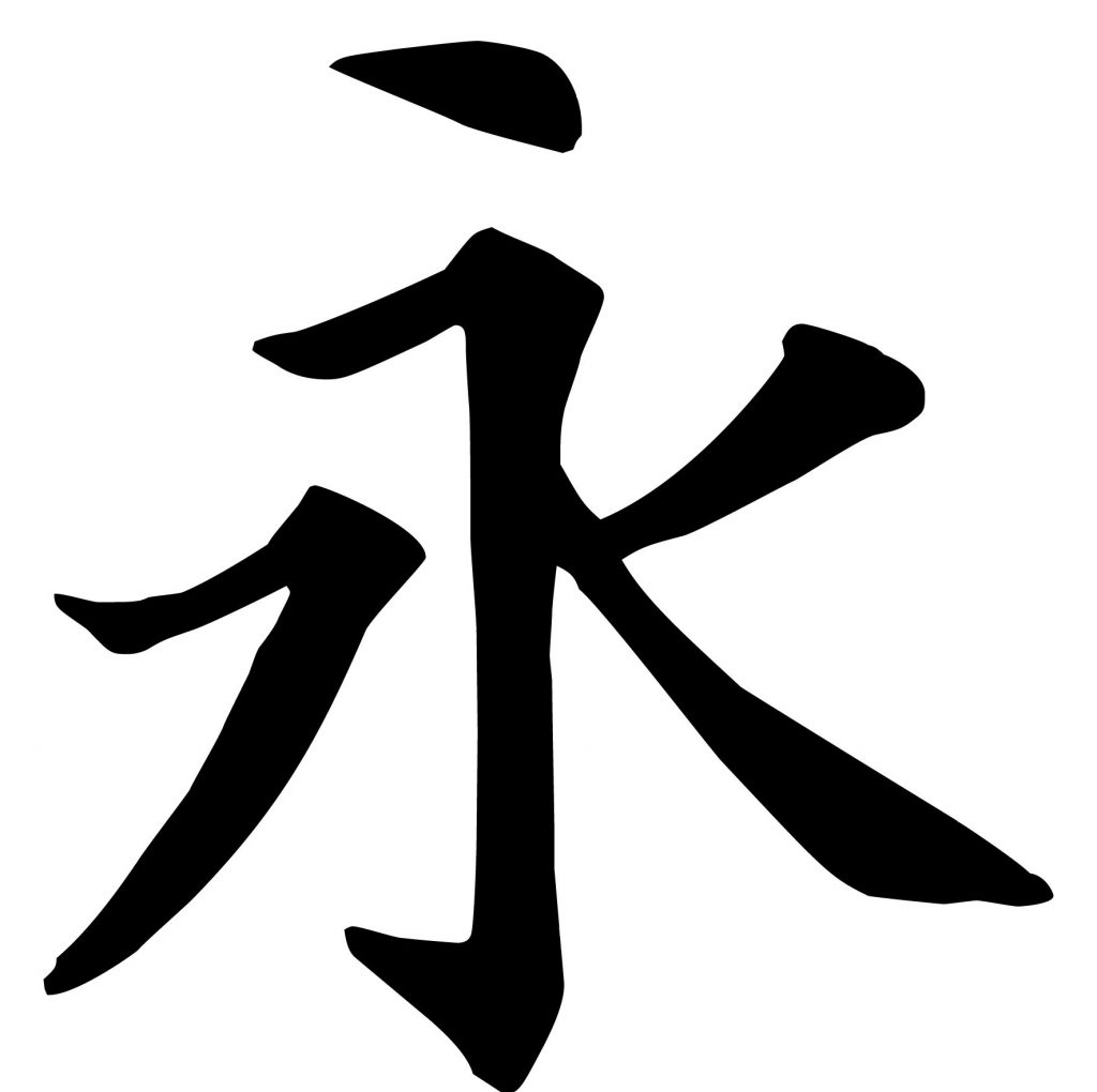 美術用語辞典 ま行〜や行 – 美術資料どっとこむ