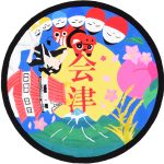 マンホールのふたのデザイン「オール会津」／27×38㎝／アクリル絵の具