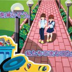 ごみのない、美しい街を!!／38×54cm／アクリル絵の具