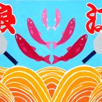 ふるさと浪江の形や色彩／38×54cm／アクリル絵の具