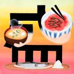 「絵文字」～文字のデザイン／25×25㎝／アクリル絵の具