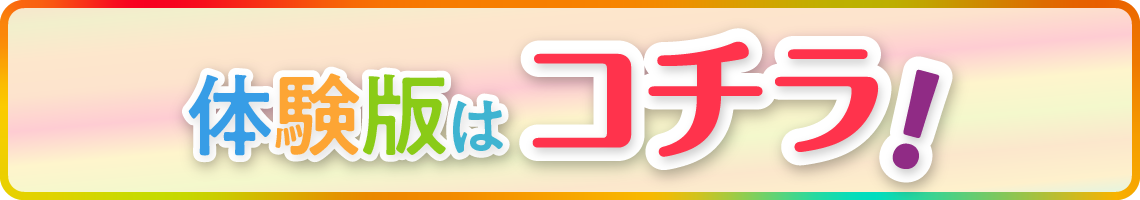 色彩事典_体験版_1140-200