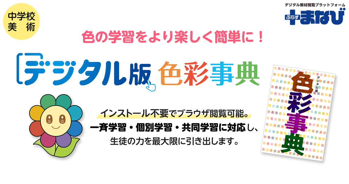 shiki_top_header